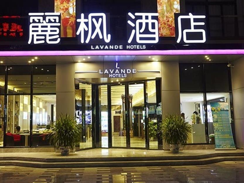 Lavande Hotel Guangzhou Financial City Tianhe Park Metro Station Kültér fotó